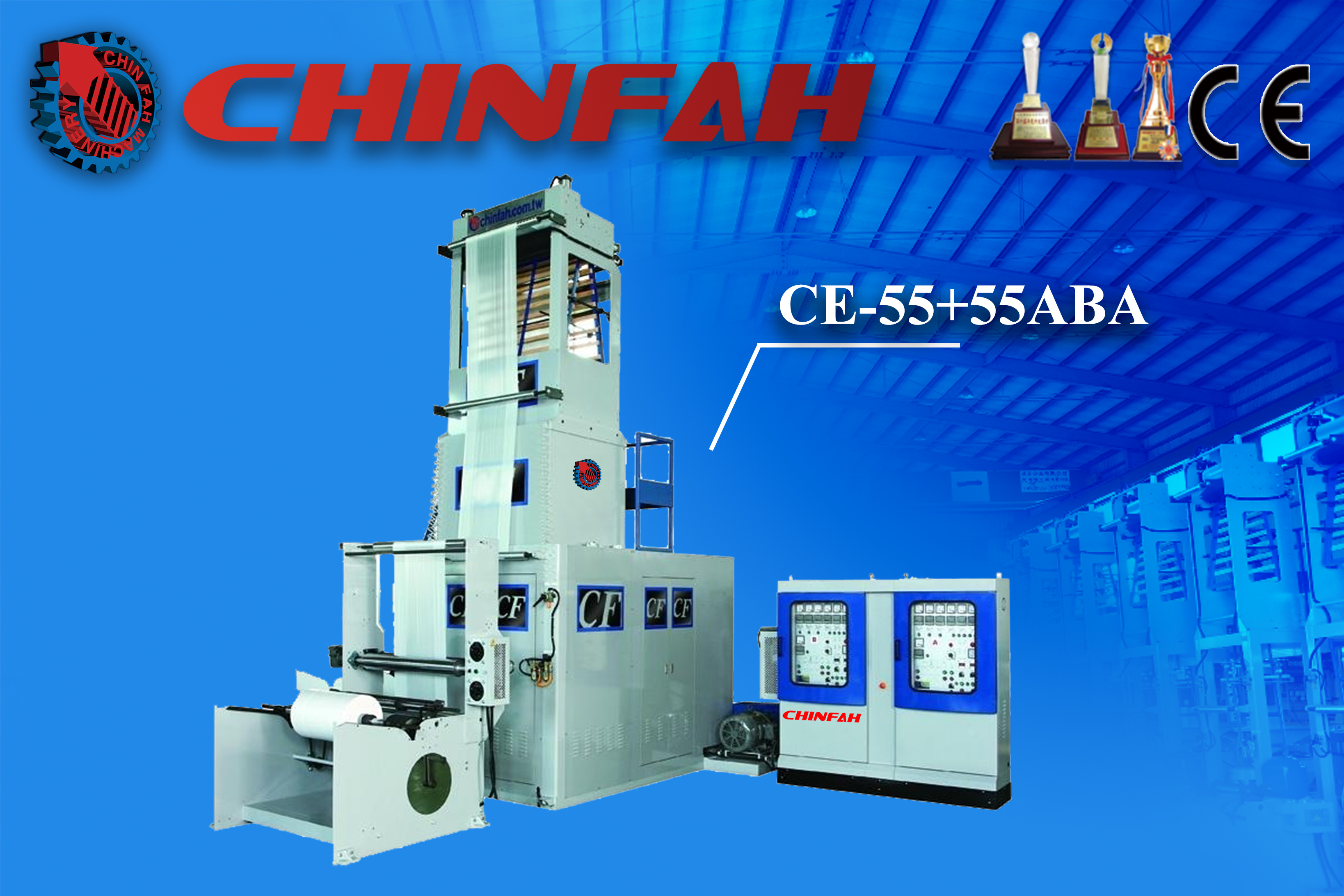 Three Layer ABA Blown Film Machine